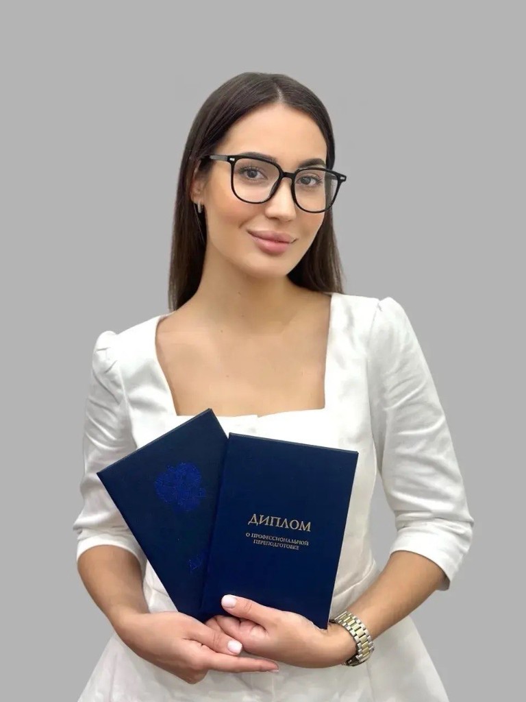 Ярослава Питиримова